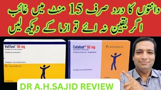 Voltfast Powder uses for Body pain toothache and Back pain  Voltfast Urdu hindi 2024 [upl. by Yeliw617]