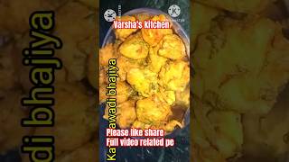 Kathiyawadi bhajiya recipe varshakitchen food youtubeshorts [upl. by Schouten]