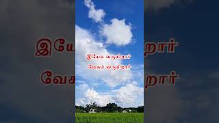 Kaalam Ini Sellathu Mananthirumpu Lyrics SongSong DeepakGodjesus [upl. by Yatnoj]