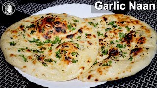 Garlic Naans on Tawa  Without Oven Garlic Naan Recipe  Without Tandoor Naan Recipe at Home [upl. by Oiramaj874]