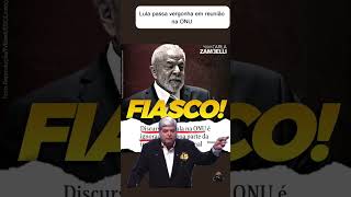 Lula passa vergonha na ONU datena memes noticias memespoliticos humor pablomarçal [upl. by Woodman]