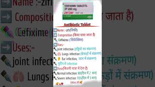 ZiFi tablet use india pharmacy gk antibiotic ias india collegelife trending [upl. by Gudrin]