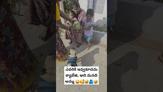 క్యాబేజి మనది అమ్మ వేరె వాళ్ళకి ఇవ్వకు అంటున్నాడు 😂🥰🤣🫂❤️ pug dogs doglover telugu cutepets pet [upl. by Sirdna348]