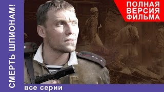 НЕРЕАЛЬНО КРУТОЙ ДЕТЕКТИВ quotНа одном дыханииquot 12 Серия Русские сериалы детективы новинки кино [upl. by Ueik181]