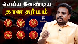 மேஷம்  கன்னி பாவம் போக்கும் பரிகாரம்  Pariharam in Tamil  Astrologer Gokulakannan Irai Thedi [upl. by Ennayehc]