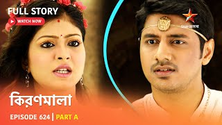 Full Episode  কিরণমালা  Episode 624  Part A [upl. by Adla]