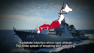 quotHeiwa no Chikaiquot JSDF Song [upl. by Goth854]