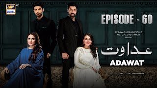 Adawat Episode 60  9 February 2024 English Subtitles ARY Digital [upl. by Ramedlav699]