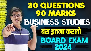 बस इतना करलो  30 MOST EXPECTED QUESTIONS IN CLASS 12 BUSINESS STUDIES BOARD EXAM 2024 DONT MISS [upl. by Nyram131]