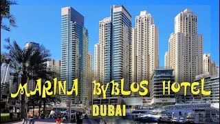 Where to stay in Dubai Modern and inexpensive MARINA BYBLOS HOTEL DUBAI [upl. by Feune487]