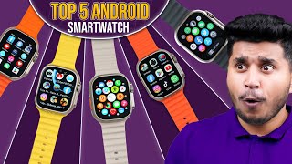 TOP 5 Best Android Smartwatches in 2024⚡️ With 360° Camera 4GB Ram128GB Storage💥 [upl. by Milissent]