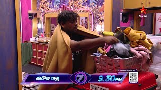 Bigg Boss Telugu 7 Promo 3  Day 37  Contestants Most Hilarious Video From the House  Nagarjuna [upl. by Gasperoni157]