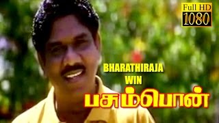 Pasumpon  Sivaji PrabhuRadhikaSaranya  Tamil Superhit Movie HD [upl. by Mosera]