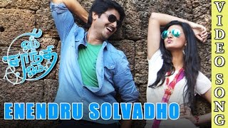 Enendru Solvadho Full Video Song  Om Shanthi Om  Srikanth Neelam  Latest Romantic Tamil Song [upl. by Nellaf587]