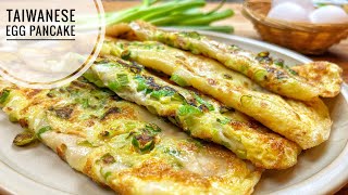 Taiwanese Egg Pancake  Easy Omelette Breakfast recipe No Kneading No Yeast 3 Minutes Liquid Dough [upl. by Leirda172]