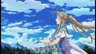 모든 애니 오프닝의 공통점Opening all common Annie [upl. by Jennette]