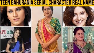 Teen Bahuraniyanguess the teen bahuraniyan serial character real name by picture [upl. by Ahsita230]