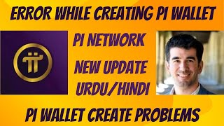 Error while creating a pi wallet  Pi wallet create problems [upl. by Connelly]