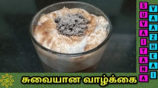 Hot Chocolate Recipe in Tamil  ஹாட் சாக்லேட்  how to make hot chocolate in Tamil  Drink in Tamil [upl. by Dewie]