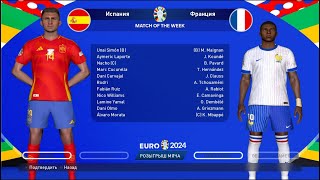 PES 2017 Spain vs France  UEFA EURO 2024 [upl. by Jea]