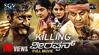 Killing Veerappan  Kannada HD Movie  Shivarajkumar  Sandeep Bharadwaj  Ram Gopal Varma [upl. by Hahsi219]