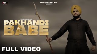 Pakhandi Babe Full Video  Kulbir Jhinjer  Punjabi Songs 2014  Vehli Janta Records [upl. by Eduard]