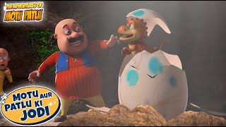 Garden मैं मिला Baby Dinosaur  Motu Patlu NewCartoons For Kids  Motu Patlu Ki Jodi  spot [upl. by Airetas318]