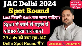 important📢 and urgent🚨 update JAC Delhi 2024 Spot Round  closing rank in spot round jacdelhispot [upl. by Kciregor188]