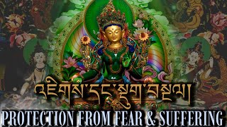 ☸Protection From Fear amp SufferingTara Prayer [upl. by Janus461]