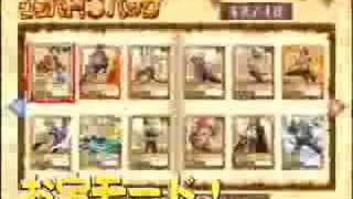 One Piece Grand Battle Rush Trailers [upl. by Martineau]