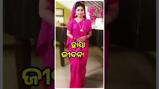 Odia Serial Actress Trushna Mayee Jena Sidhart TV  Manjari TV  Zee Sarthak TV [upl. by Atinrehs534]