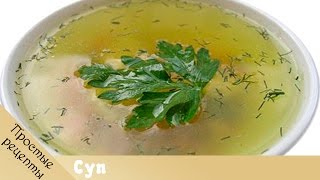 Как сварить вкусный и сытный суп Традиционные русские Щи [upl. by Nrubua]