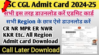 SSC CGL admit card 2024  SSC CGL admit card 2024 NR Region  SSC CGL admit card download 2024 [upl. by Zelma]