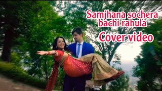 Samjhana sachera bachi rahula  Nepali cover video [upl. by Alta977]