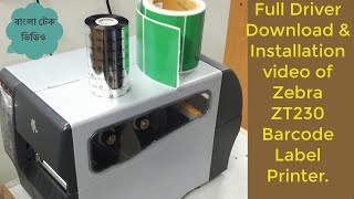 Zebra ZT230 HowTo Adjust Printhead Pressure [upl. by Iolande]