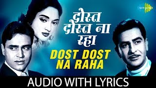 Tujhse Naraz Nahin Zindagi lyrics translation  Masoom 1983  Amanat Ali [upl. by Yeslaehc]