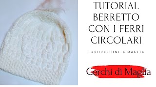 TUTORIAL CAPPELLO CON I FERRI CIRCOLARI [upl. by Anyl394]