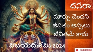 dussehra 2024 navaratri 2024 MyLifeLittleMoments [upl. by Beulah]