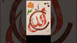 allahs namecalligraphyarabicart shorts painting subscribe amp👍🙏🕋🕋🕋❤️🤎💚 [upl. by Ettenawtna]