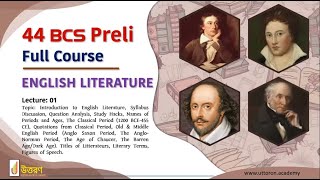 English Literature LEC 1 [upl. by Penelope]