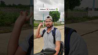 Bowler nahin Batman helmet pahenta Hai uncle 🥲🤕 MhNikhil FunnyVideo comedyvideos Trend Cricket [upl. by Dupin]