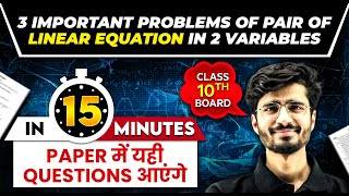 3 Most Important Problems of Pair of Linear Equations in two variables  Class 10th Maths Board [upl. by Eeneg]