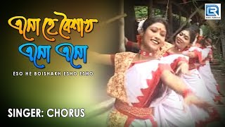 Eso He Boishakh Esho Esho  Rabindra Sangeet  Full HD Video [upl. by Notgnirrac]