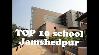 Top 10 School jamshedpur [upl. by Morganica12]