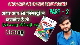 Organic of basic chemistry  class 12th  chemistry and biology classes ✍️🧪chemistry science [upl. by Ahsar]