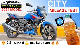 2024 TVS Apache RTR 160 2V Mileage Test Video Apache BS6 Mileage Test  Ride Review On Road Price [upl. by Ivory]