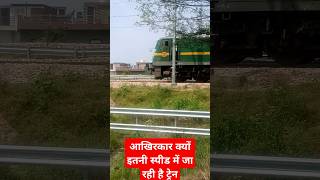 shortvideo railfain trending ytshorts india indrail journey vkjff vlog viralvideo reels [upl. by Eednas]