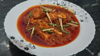 कभी न बनाई होगी ऐसी मसालेदार लाहोरी पनीर Lahori paneer recipe restaurant style spicy paneer [upl. by Leynwad]