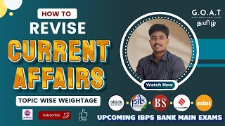 3 MONTHS MATUM POTHUMA  HOW TO REVISE CURRENT AFFAIRS  IBPS BANK MAINS EXAMS  TAMIL [upl. by Langbehn]