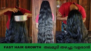 Hair regrowth Water Malayalam  hair regrowth for women [upl. by Eidderf]